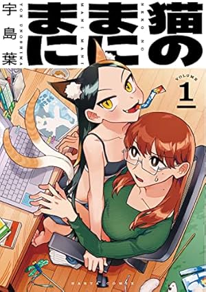 Amazon.co.jp: ハルタ 2021-FEBRUARY volume 81 (ハルタ